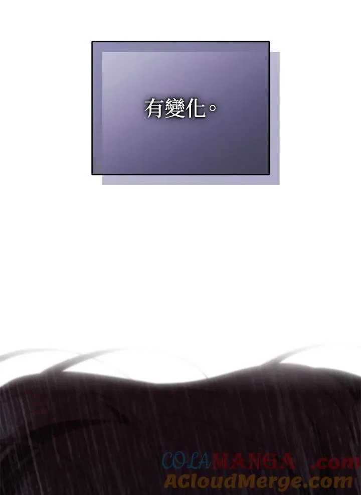 重制nvram有什么用漫画,第84话1图