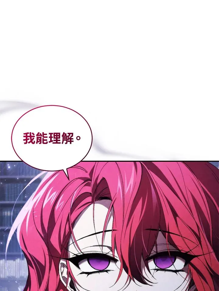 重制nvram有什么用漫画,第28话2图