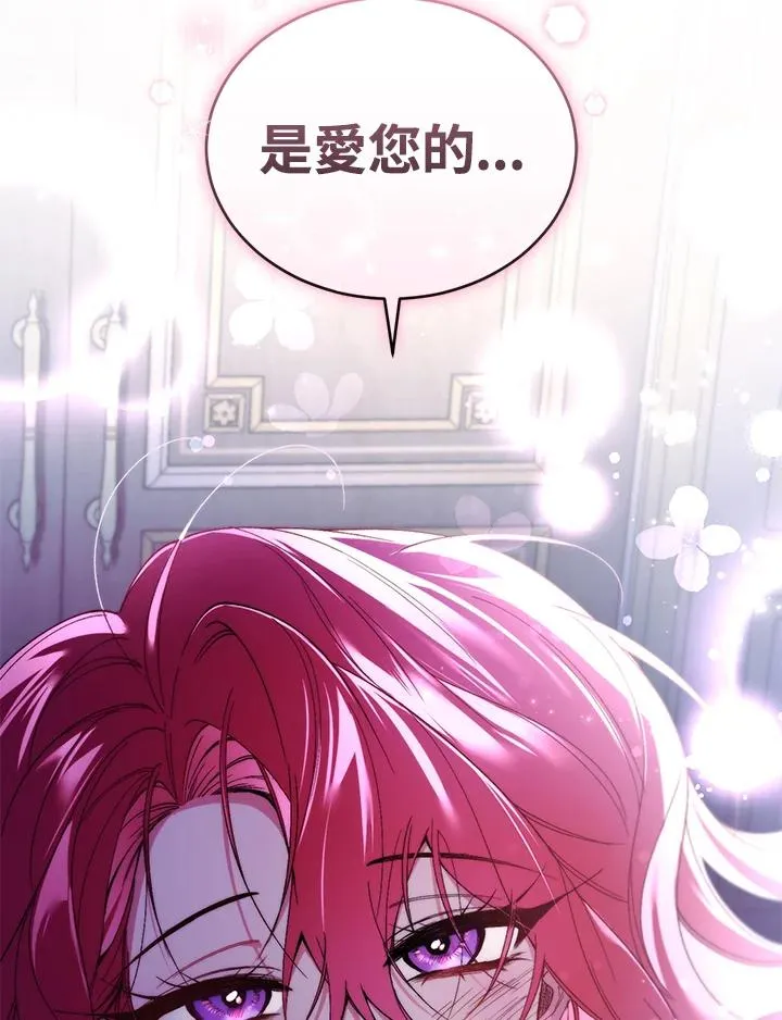 重制nvram有什么用漫画,第37话2图