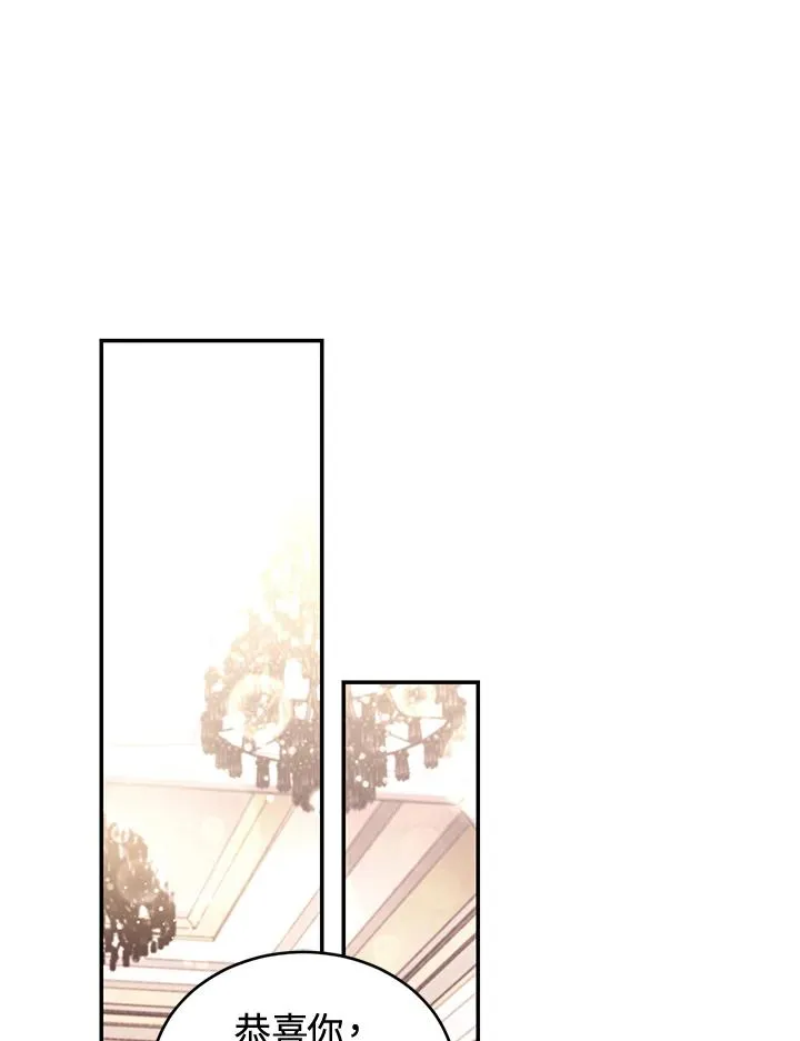 重制nvram有什么用漫画,第62话1图