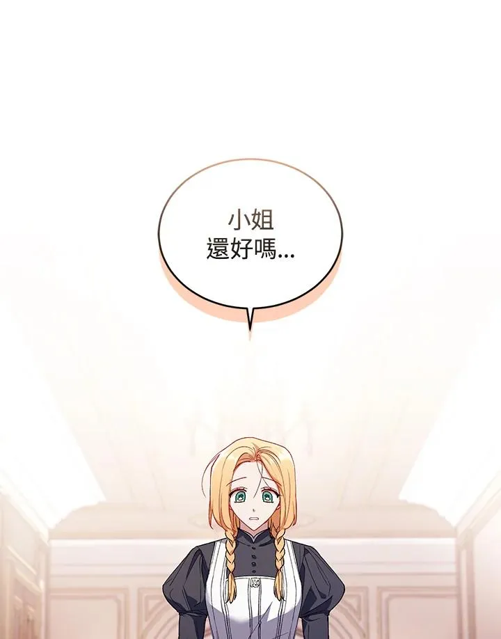 重制nvram有什么用漫画,第34话1图