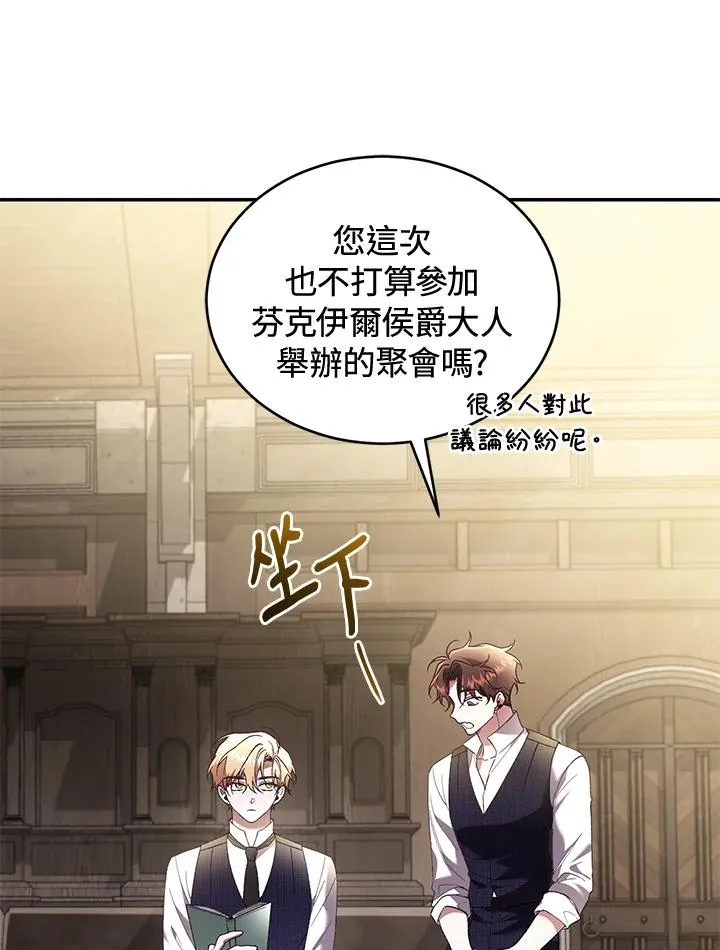 重制nvram有什么用漫画,第62话1图