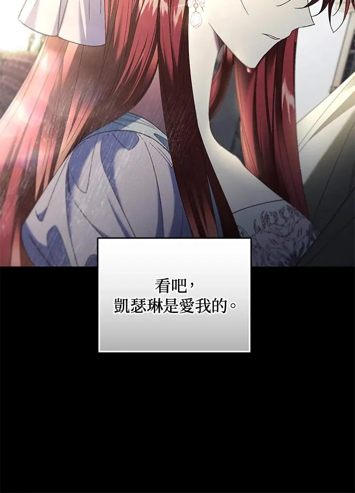 重制nvram有什么用漫画,第70话2图