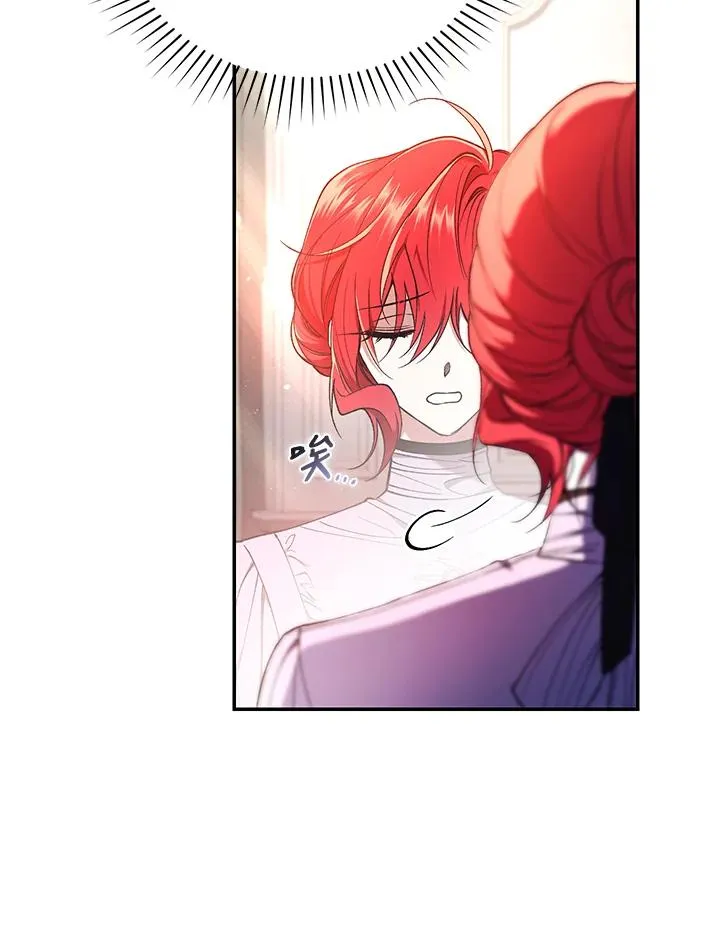 重制nvram有什么用漫画,第52话2图