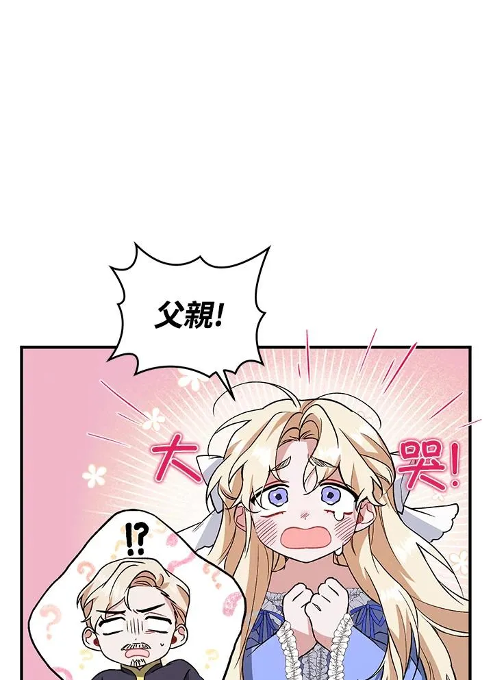 重制nvram有什么用漫画,第11话2图
