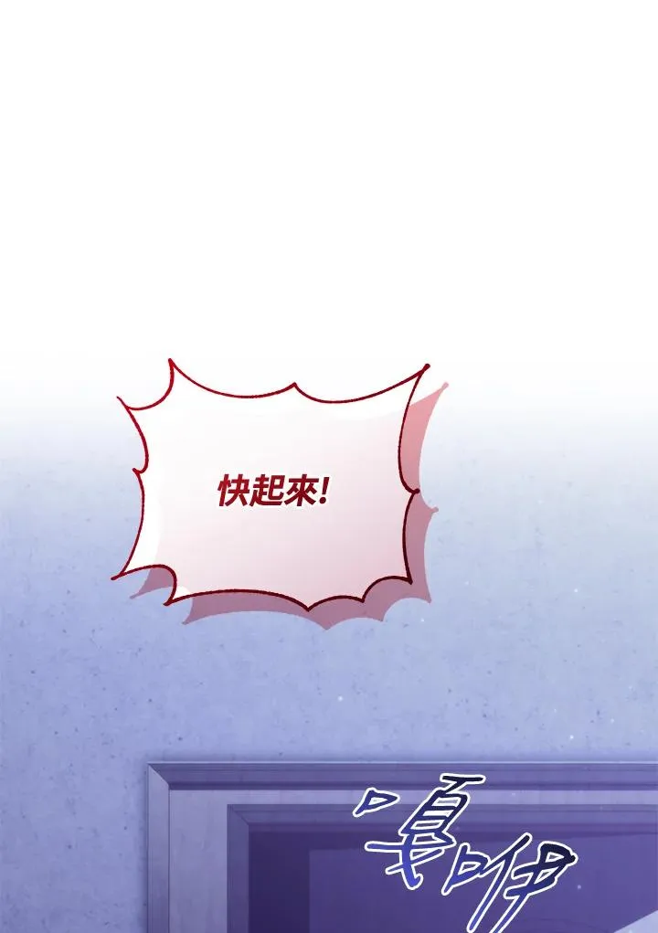 重制nvram有什么用漫画,第84话2图