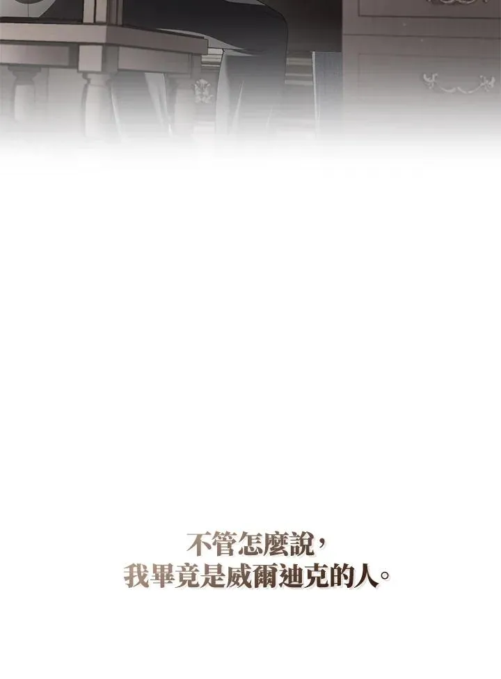 重制nvram有什么用漫画,第62话2图