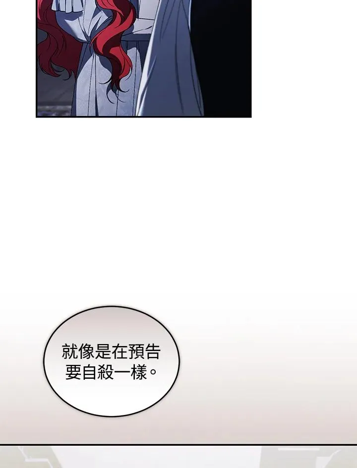 重制nvram有什么用漫画,第28话2图