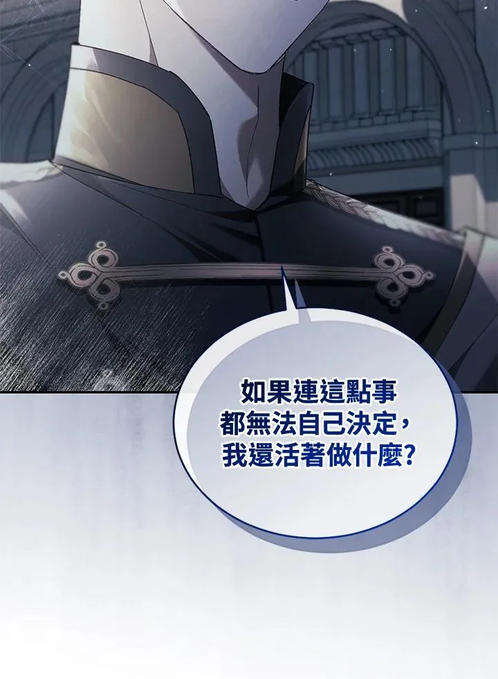 重制nvram有什么用漫画,第62话1图