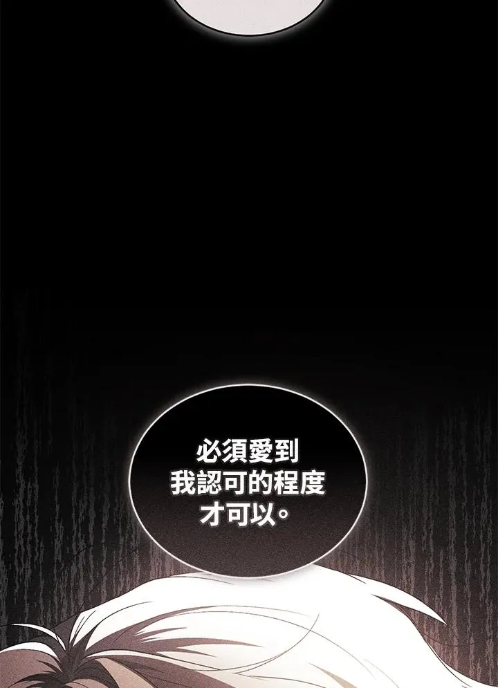 重制nvram有什么用漫画,第47话2图