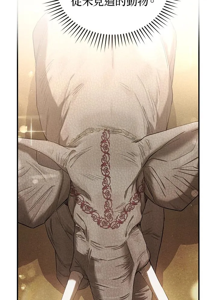 重制nvram有什么用漫画,第9话2图