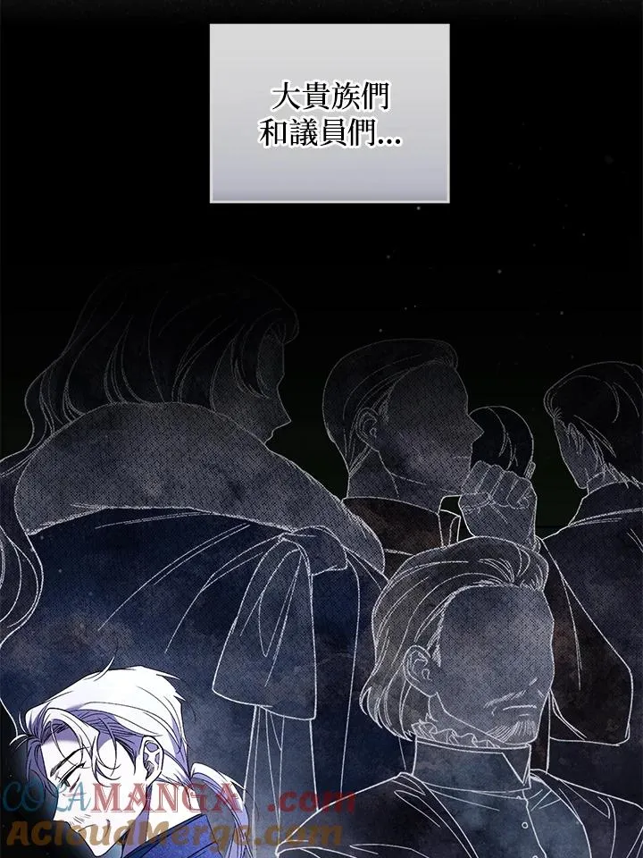 重制nvram有什么用漫画,第75话1图