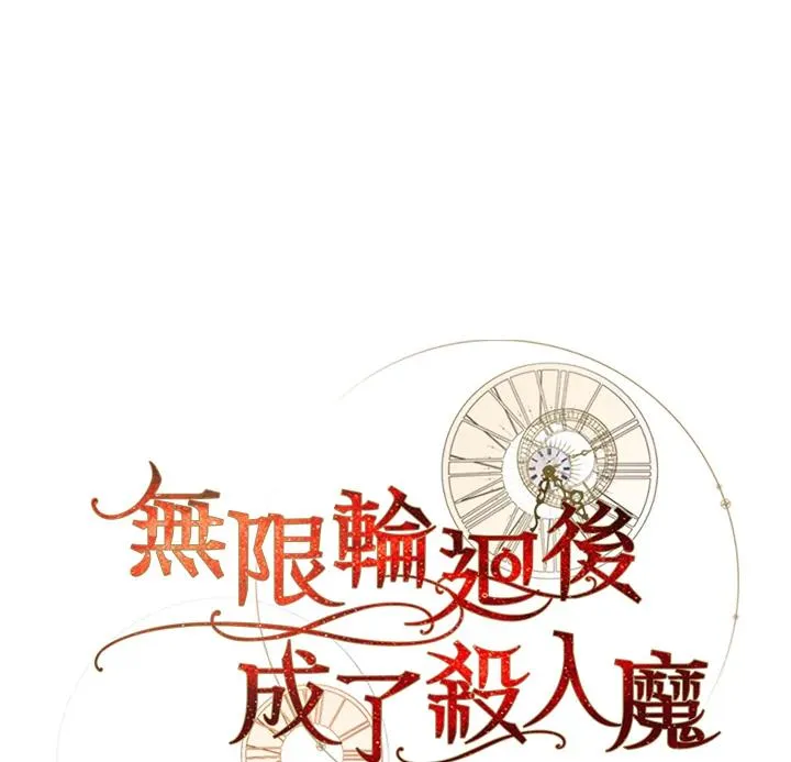 重制nvram有什么用漫画,第50话1图