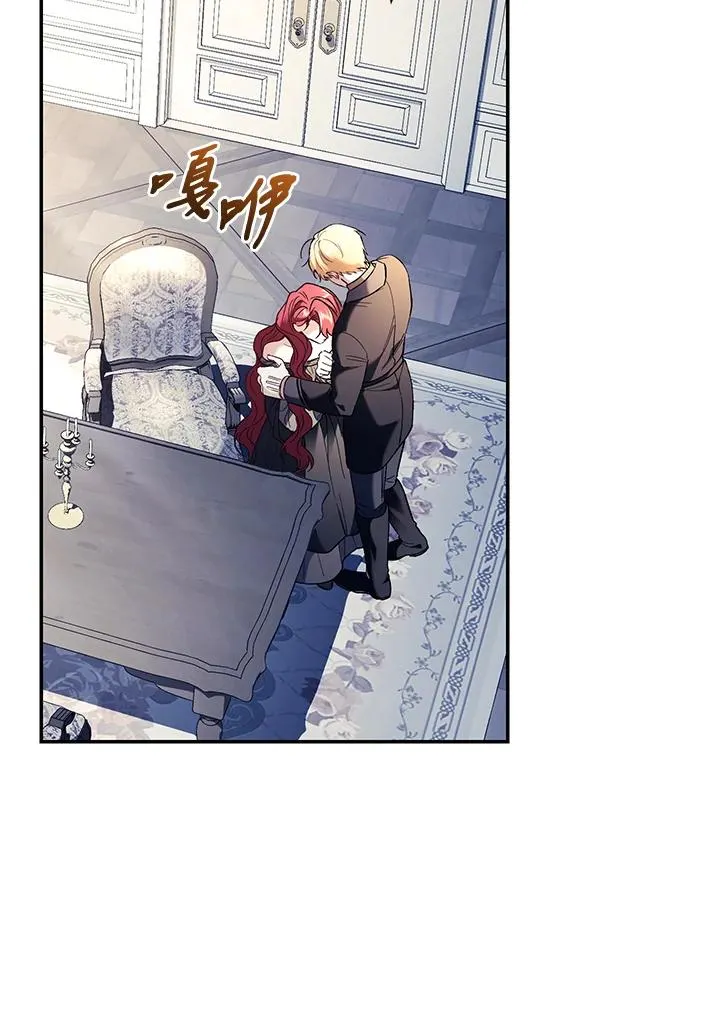 重制nvram有什么用漫画,第78话1图