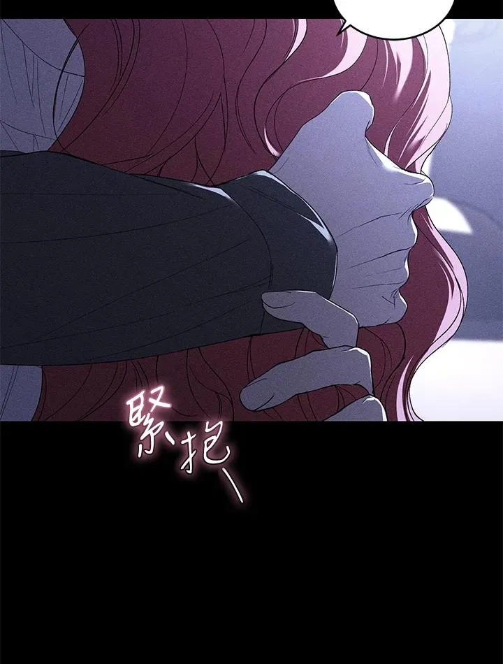 重制nvram有什么用漫画,第36话1图