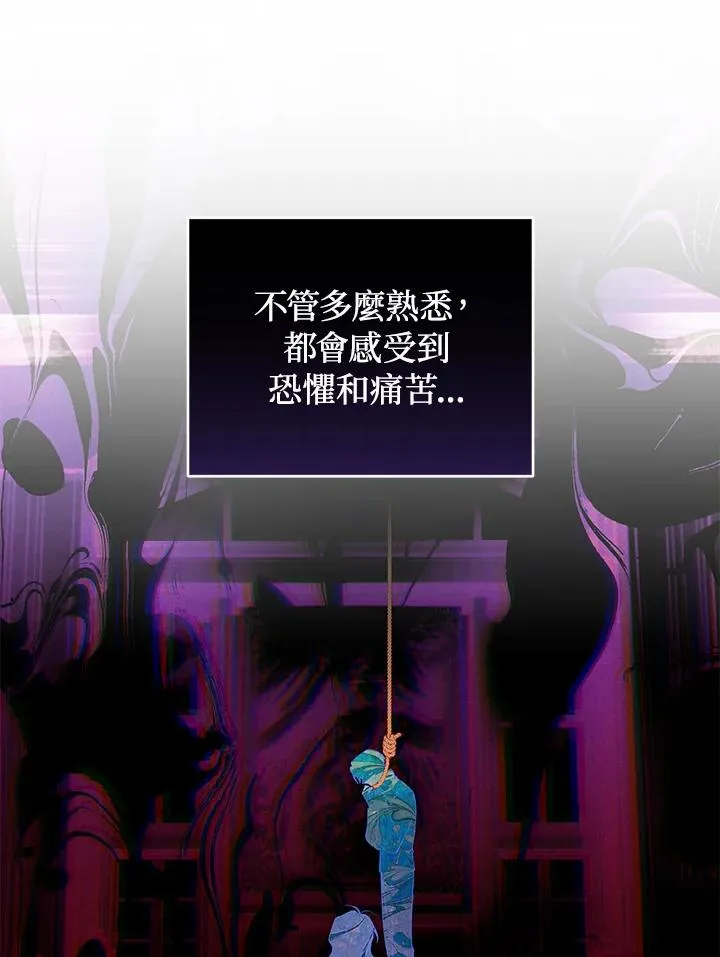重制nvram有什么用漫画,第28话1图