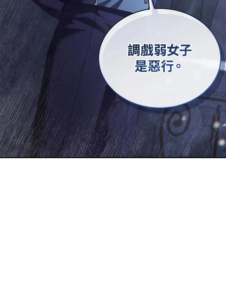 重制nvram有什么用漫画,第67话2图