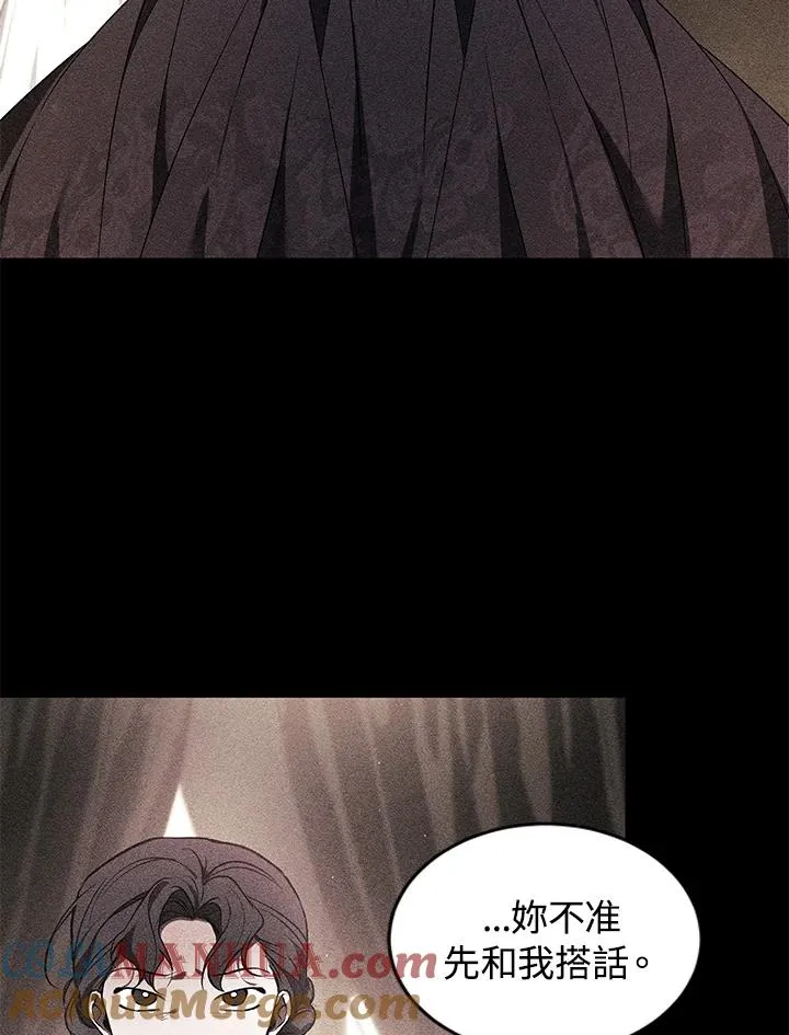 重制nvram有什么用漫画,第21话1图