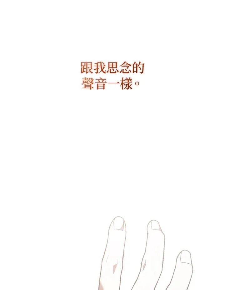 重制nvram有什么用漫画,第74话2图