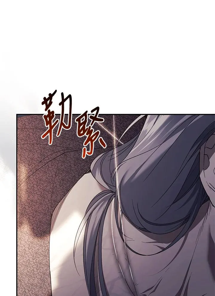 重制nvram有什么用漫画,第74话1图
