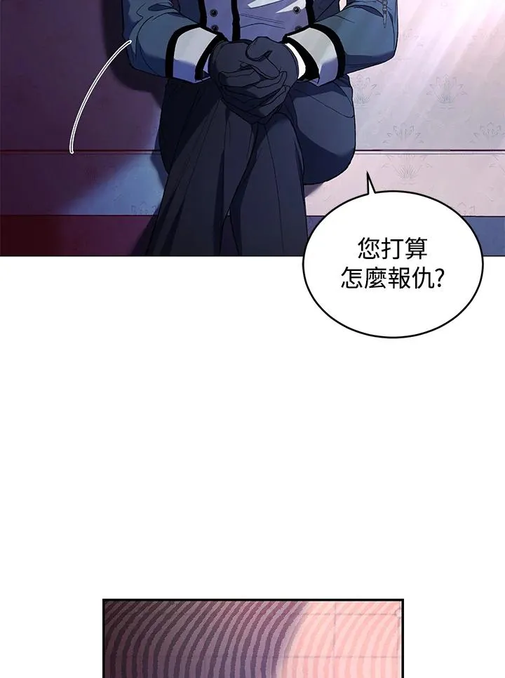 重制nvram有什么用漫画,第38话1图
