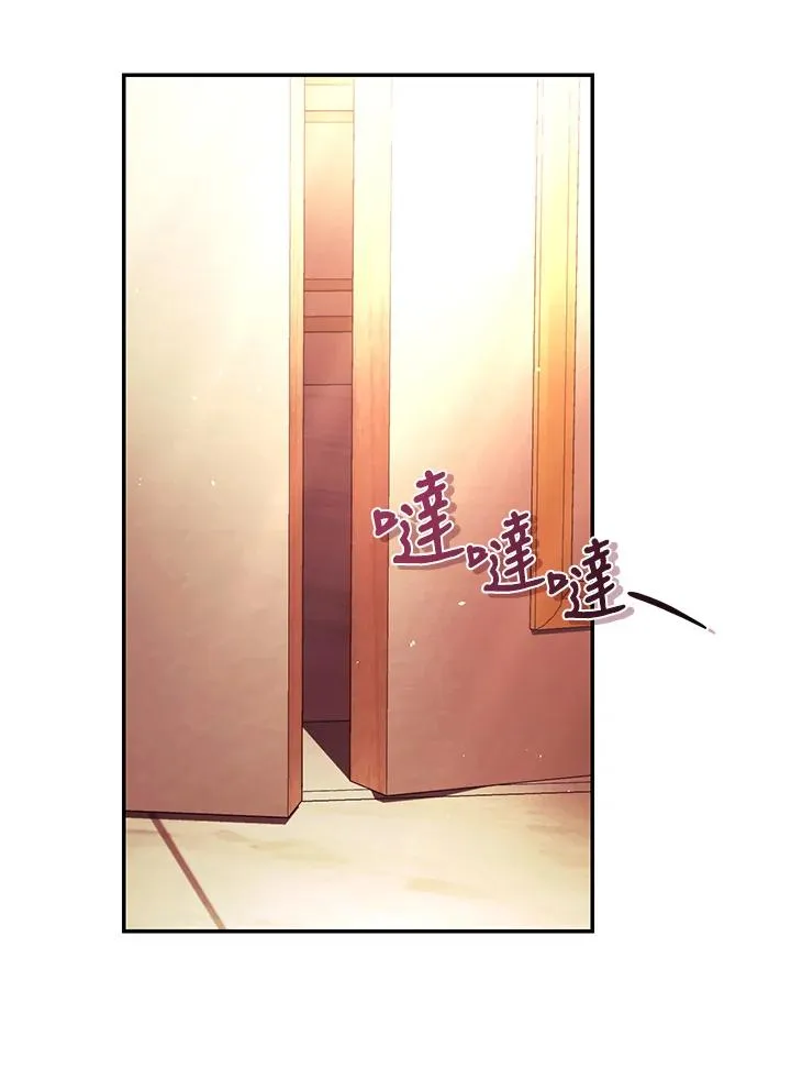 重制nvram有什么用漫画,第44话2图