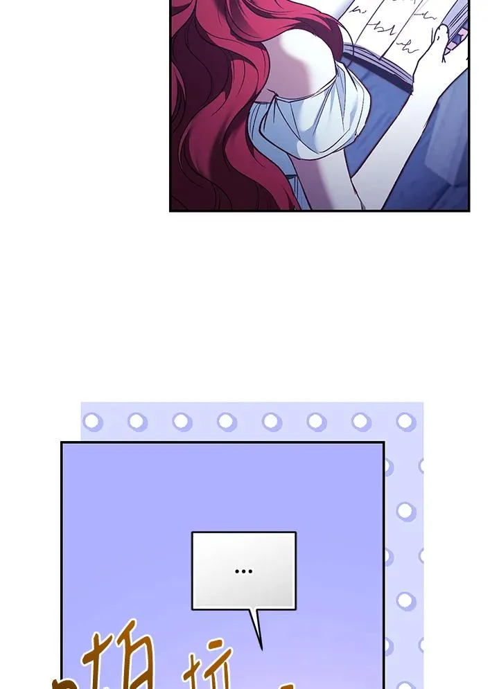 重制nvram有什么用漫画,第84话2图