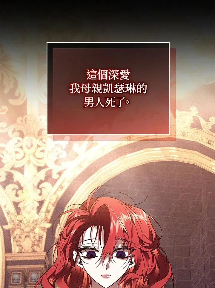 重制nvram有什么用漫画,第74话2图