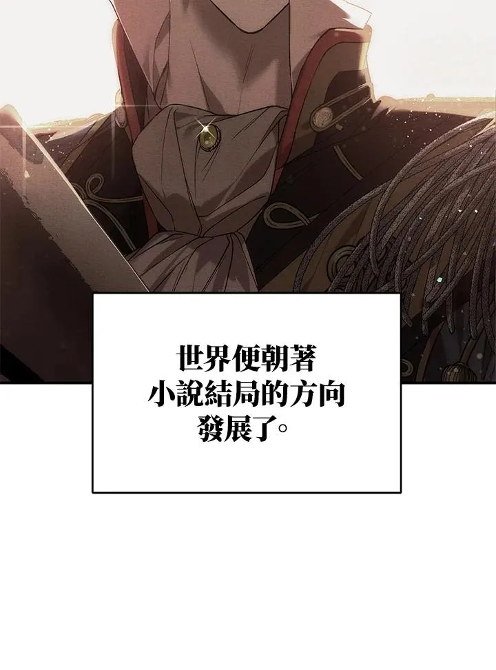 重制nvram有什么用漫画,第9话1图