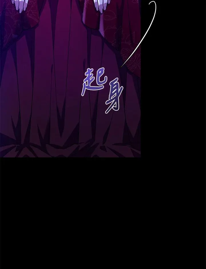 重制nvram有什么用漫画,第16话2图