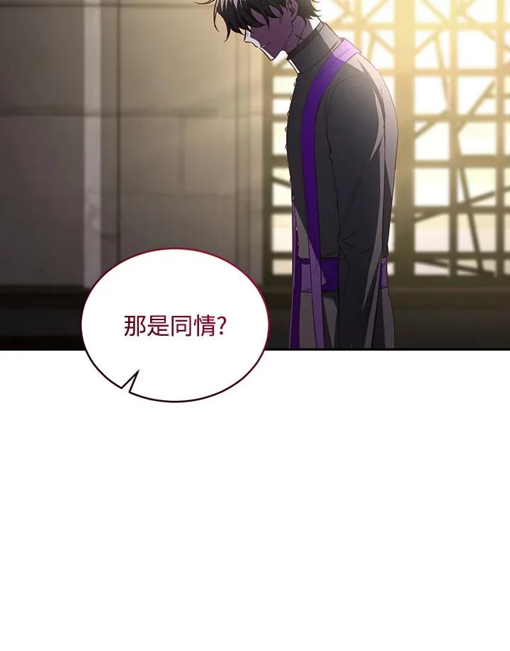 重制nvram有什么用漫画,第64话1图