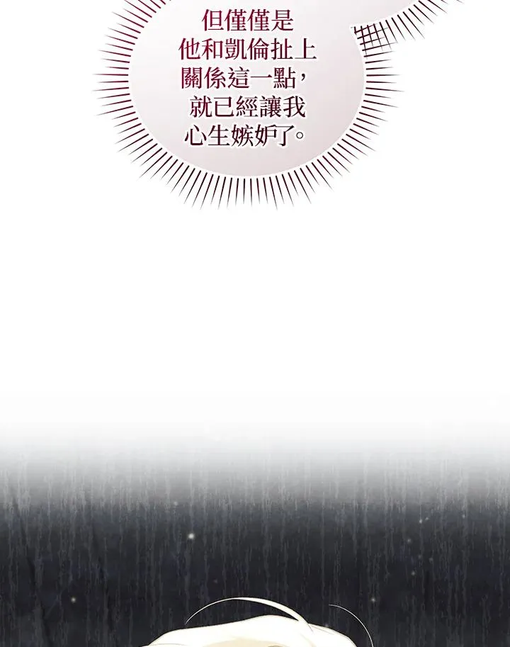 重制nvram有什么用漫画,第64话2图