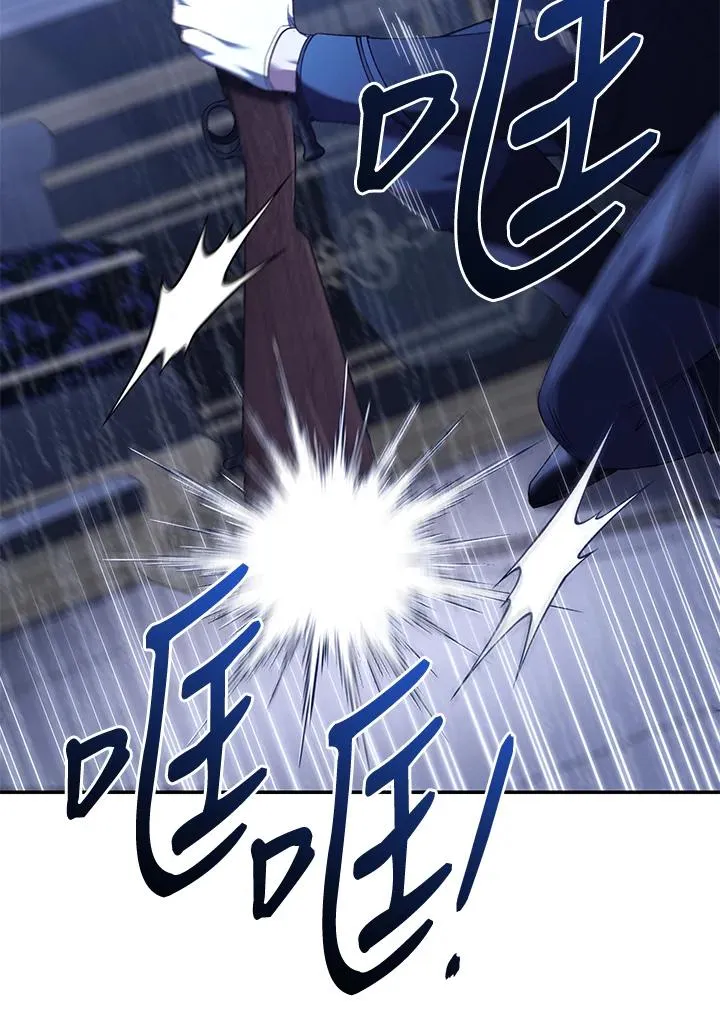 重制nvram有什么用漫画,第75话1图