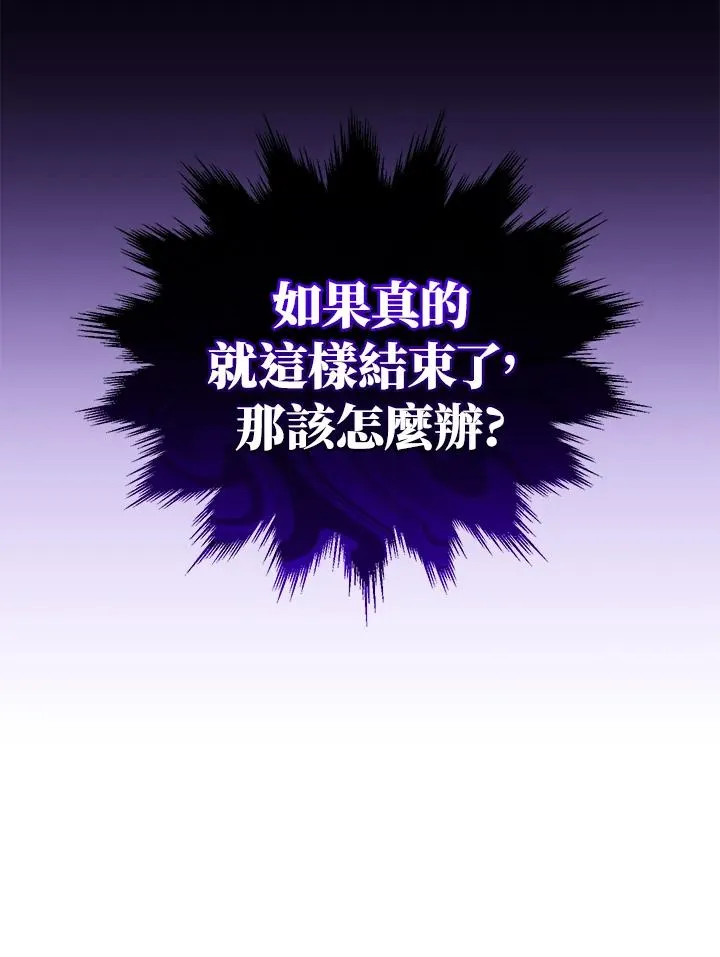 重制nvram有什么用漫画,第28话2图