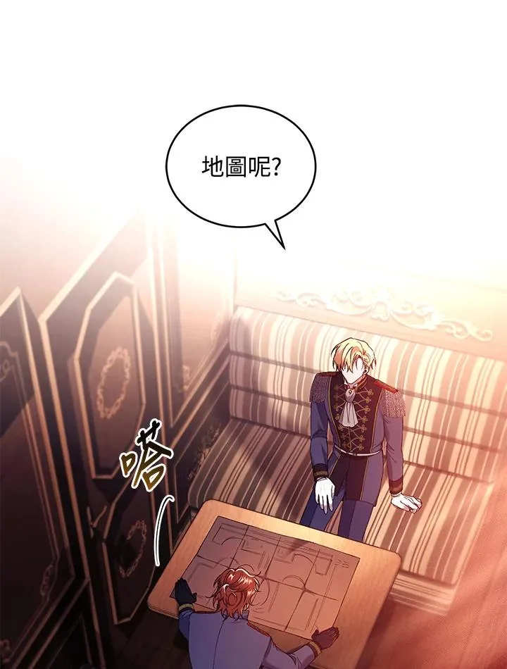 重制nvram有什么用漫画,第53话1图
