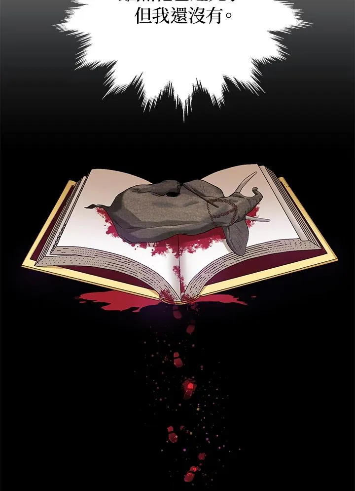 重制nvram有什么用漫画,第9话2图