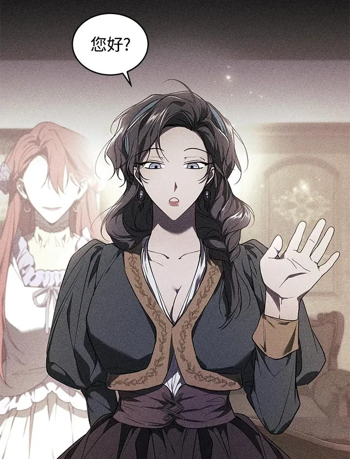 重制nvram有什么用漫画,第21话2图