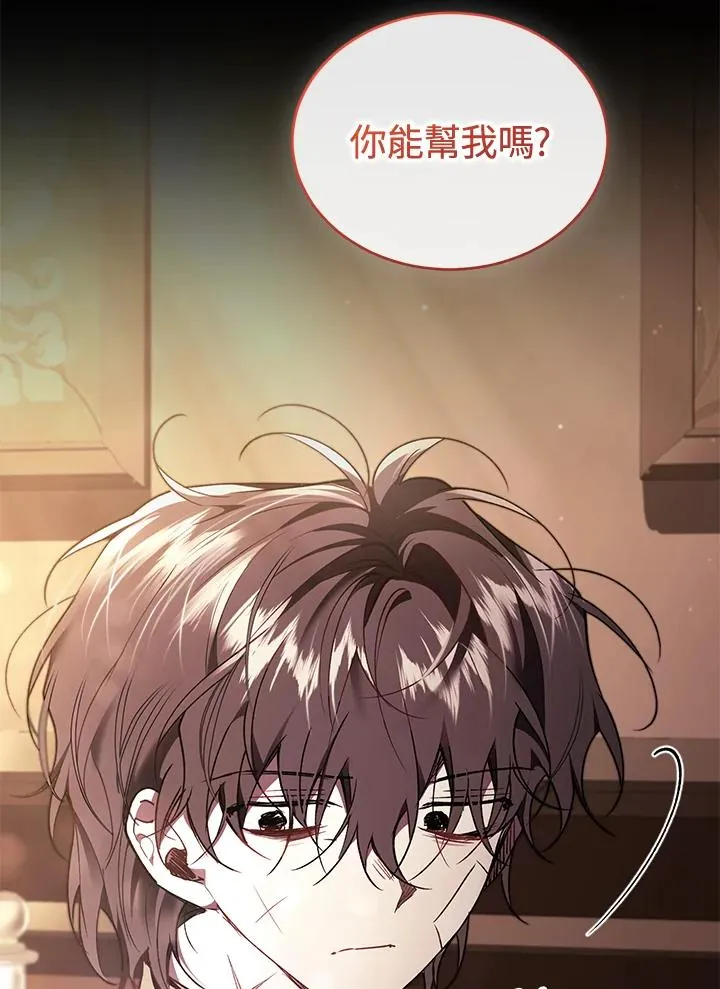 重制nvram有什么用漫画,第87话2图