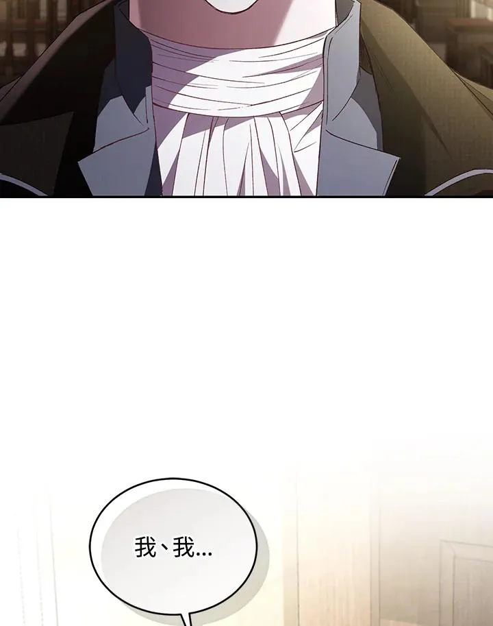 重制nvram有什么用漫画,第64话2图