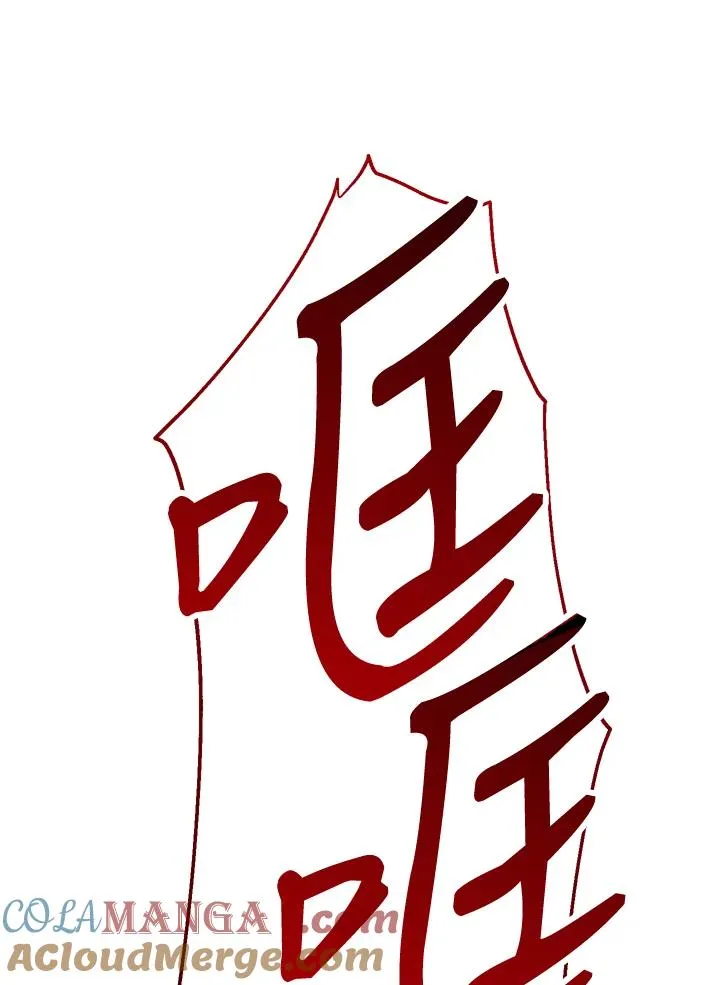 重制nvram有什么用漫画,第84话1图