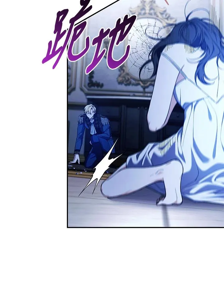 重制nvram有什么用漫画,第56话1图