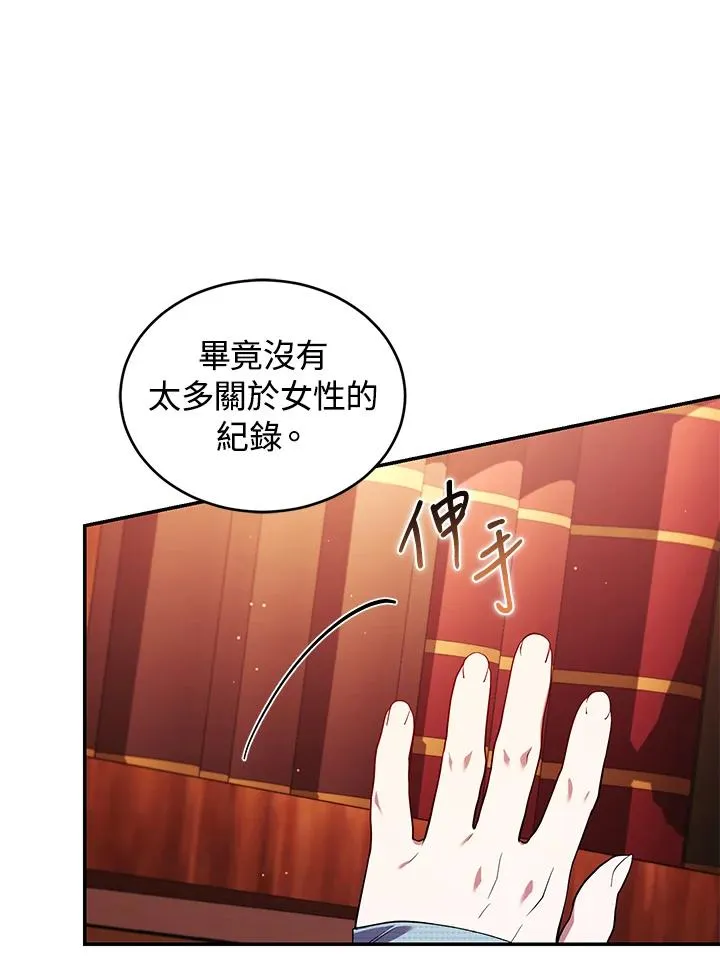 重制nvram有什么用漫画,第50话2图