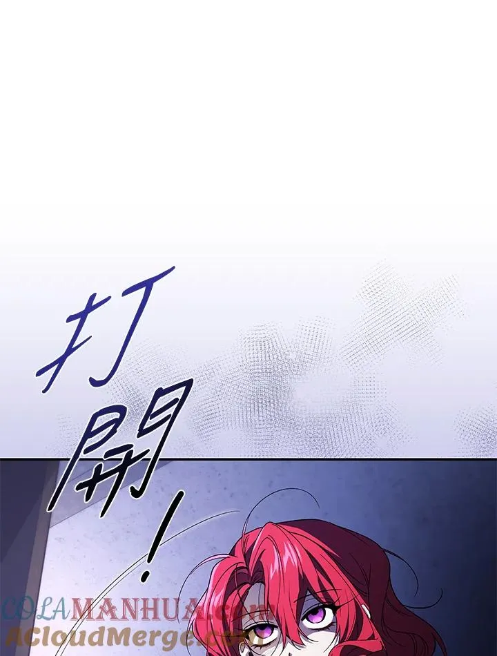 重制nvram有什么用漫画,第28话1图