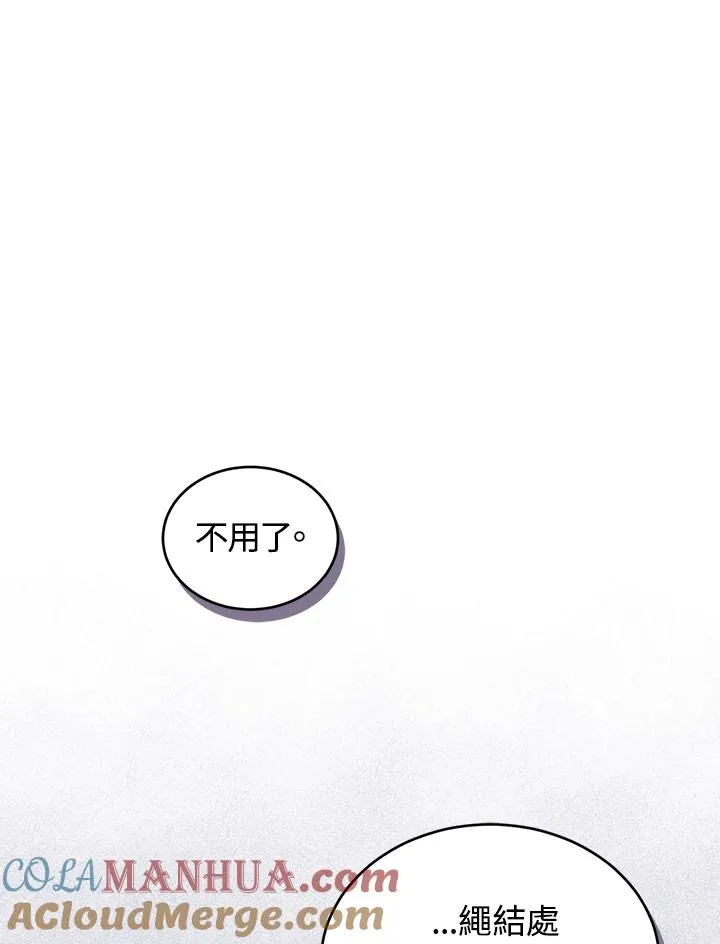 重制nvram有什么用漫画,第28话1图