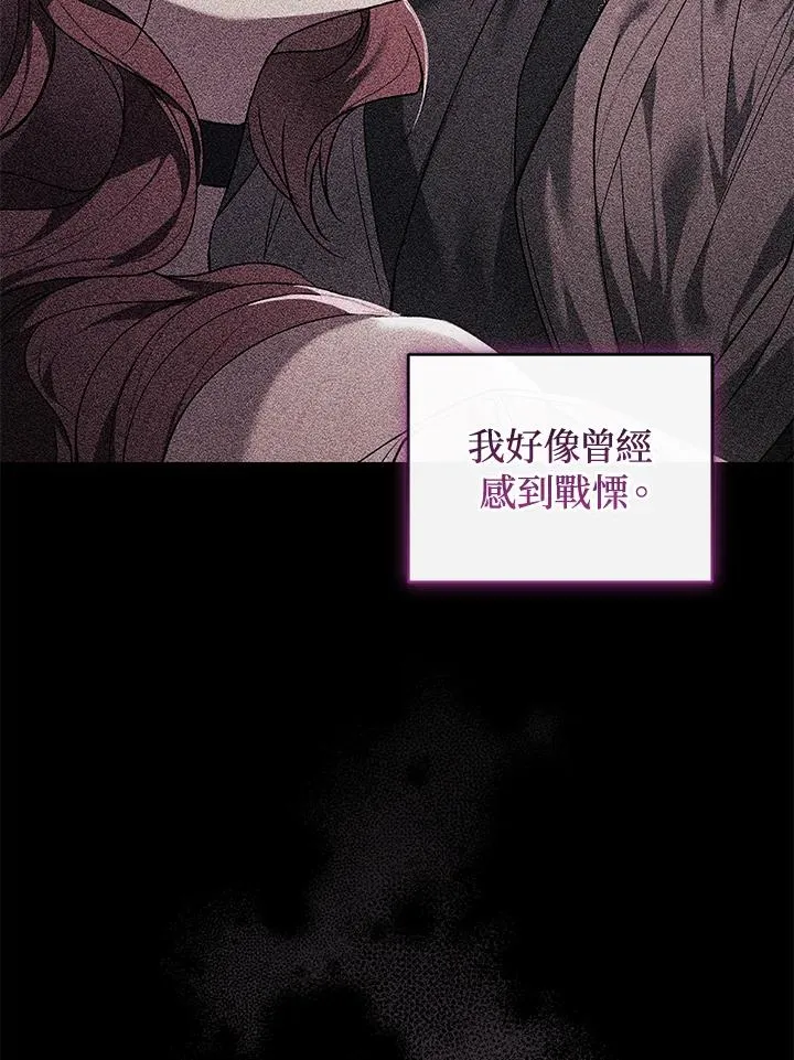 重制nvram有什么用漫画,第41话2图
