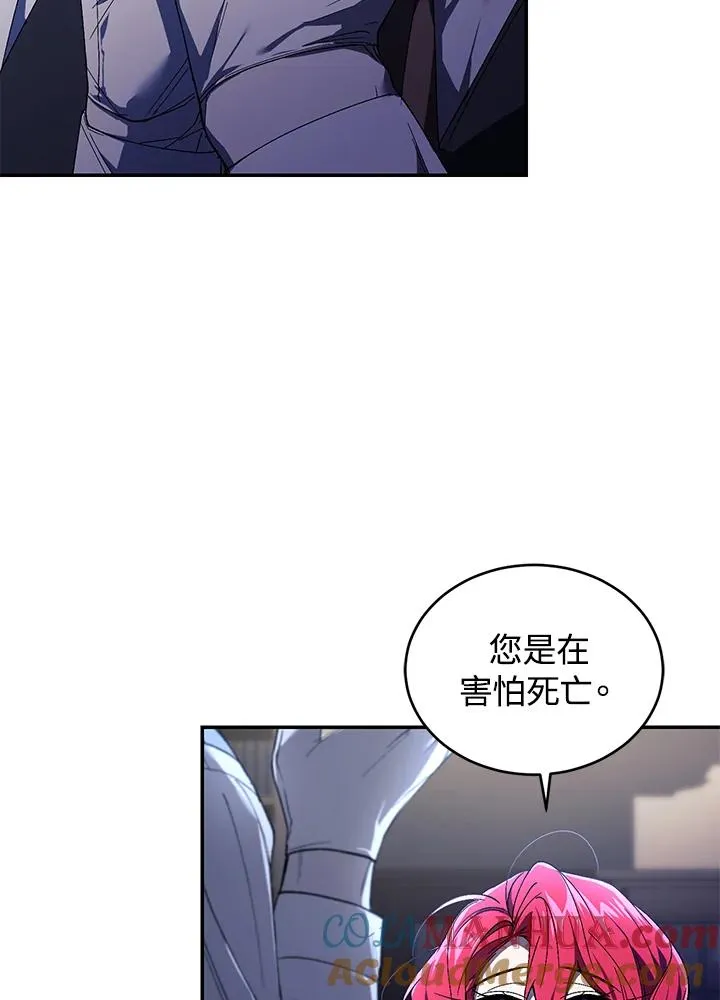 重制nvram有什么用漫画,第28话1图