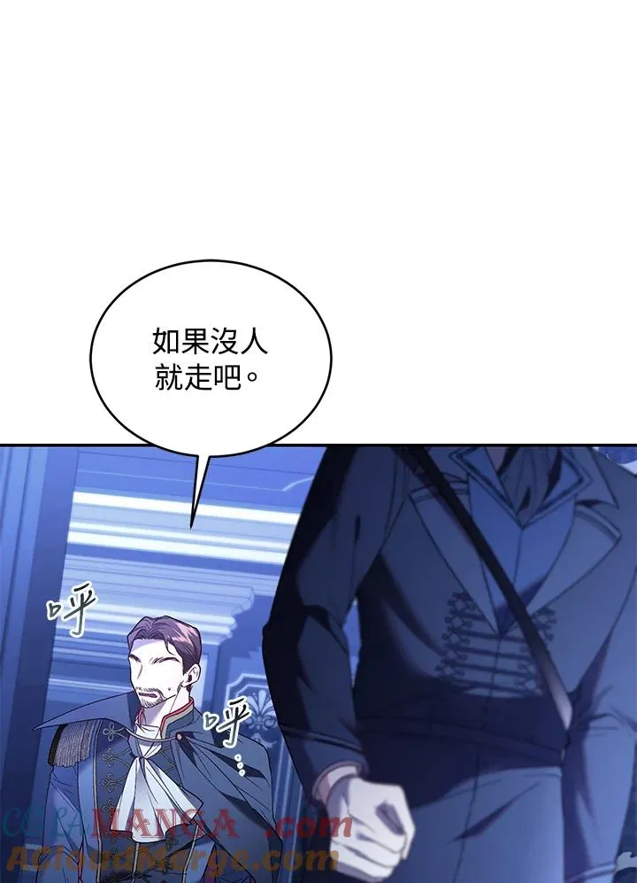 重制nvram有什么用漫画,第75话1图