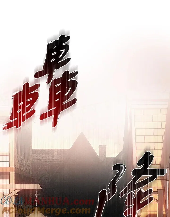 重制nvram有什么用漫画,第9话1图