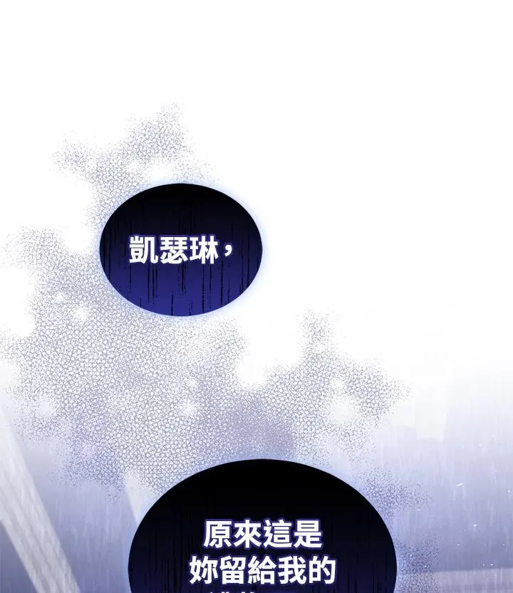 重制nvram有什么用漫画,第50话2图