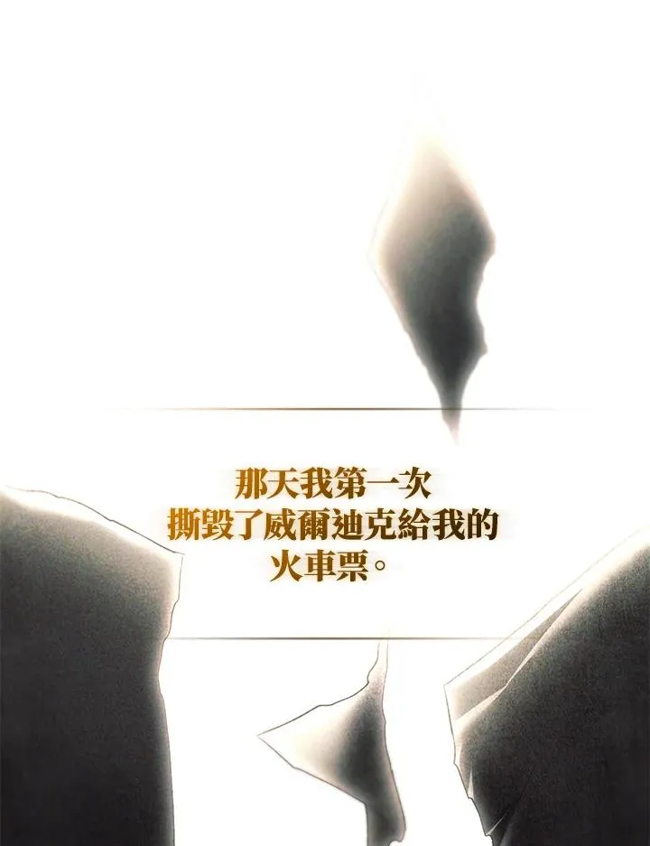 重制nvram有什么用漫画,第62话1图